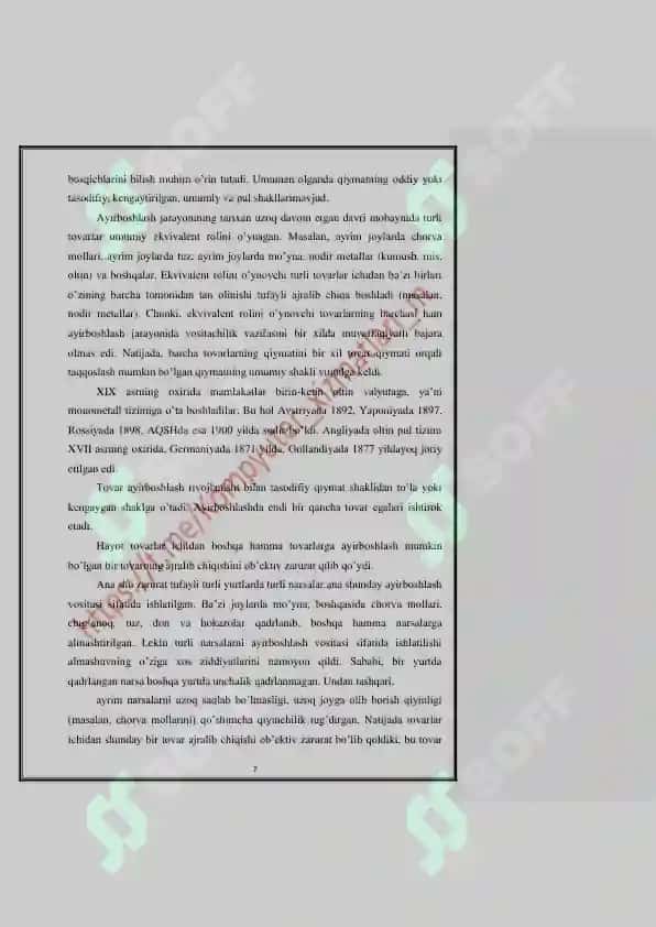 Pulning kelib chiqishi, mohiyati va funksiyalari 7
