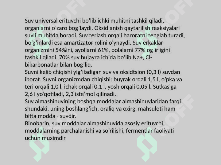 Suv elektrolitlar almashinuvi patofiziologiyasi 2
