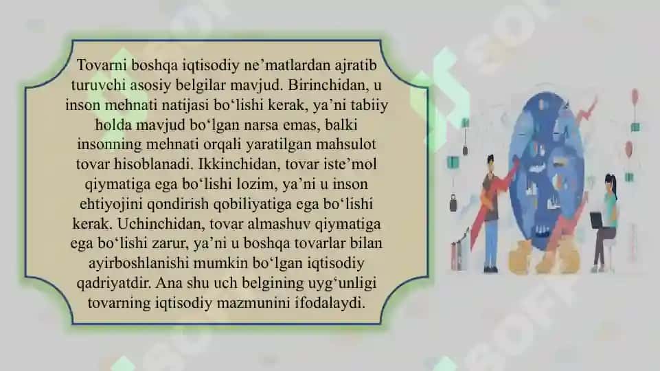 Iqtisodiyotda tovar va pul slayd 5