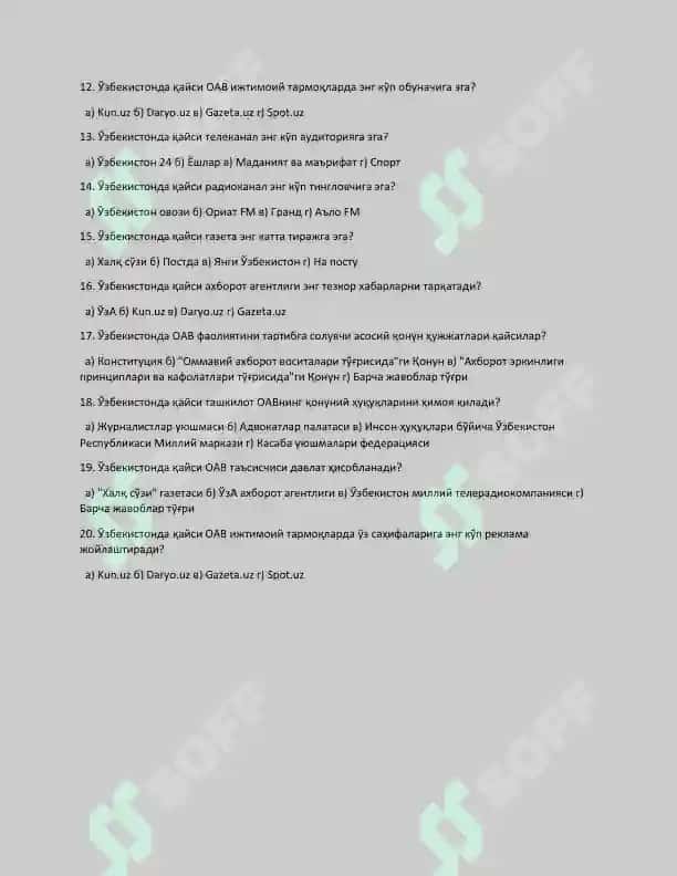 ОАВ фаолияти қонун ҳужжатлари 2