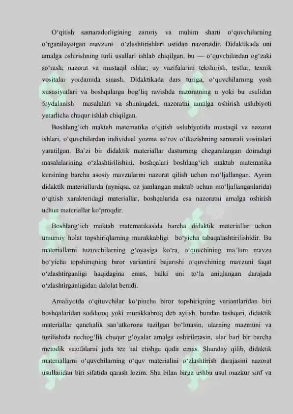 BOSHLANG'ICH SINFLARDA PERIMETR VA YUZA TUSHUNCHALARINI O'RGATISH METODIKASI 7