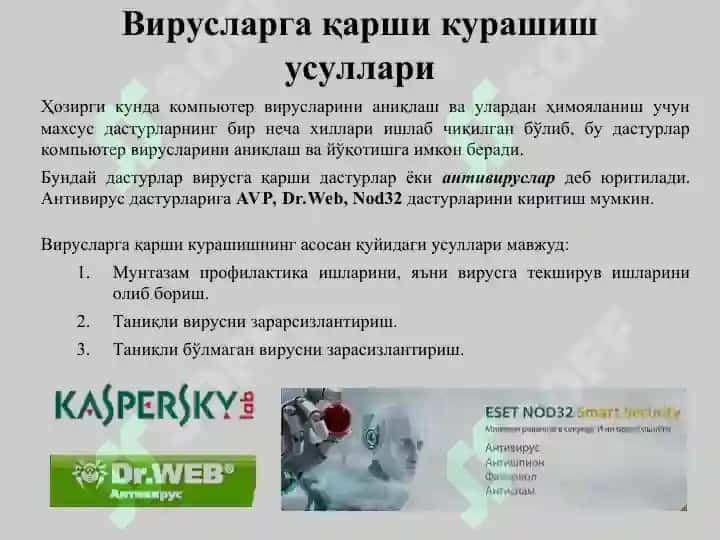 Вирусларнинг турлари ва вазифалари 2