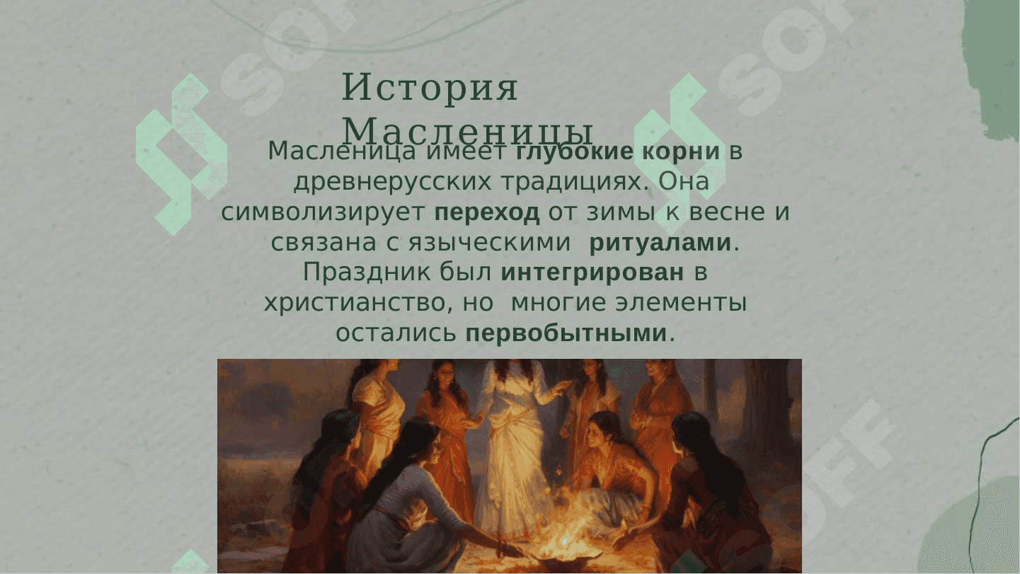 Масленица 3