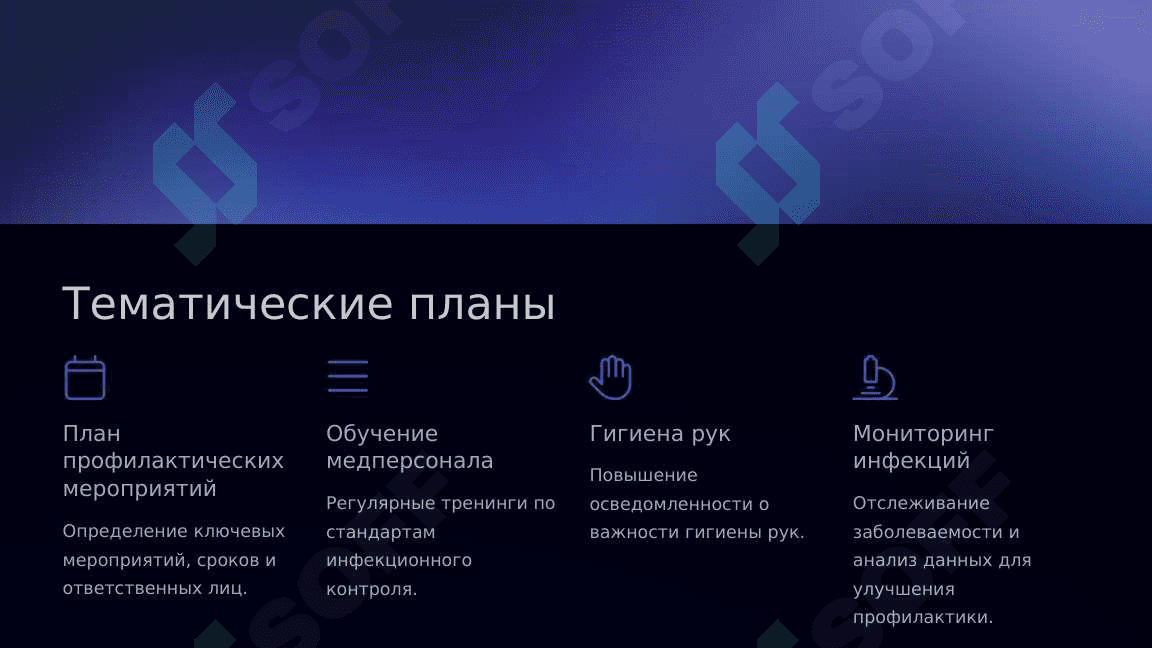 Позитронно-эмиссионная томография (ПЭТ) 2