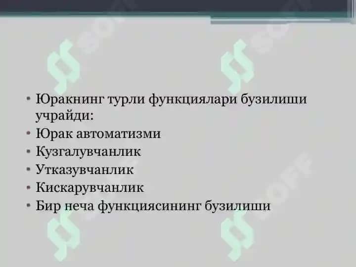 Юрак ритмининг бузилиши. Диагностика 3
