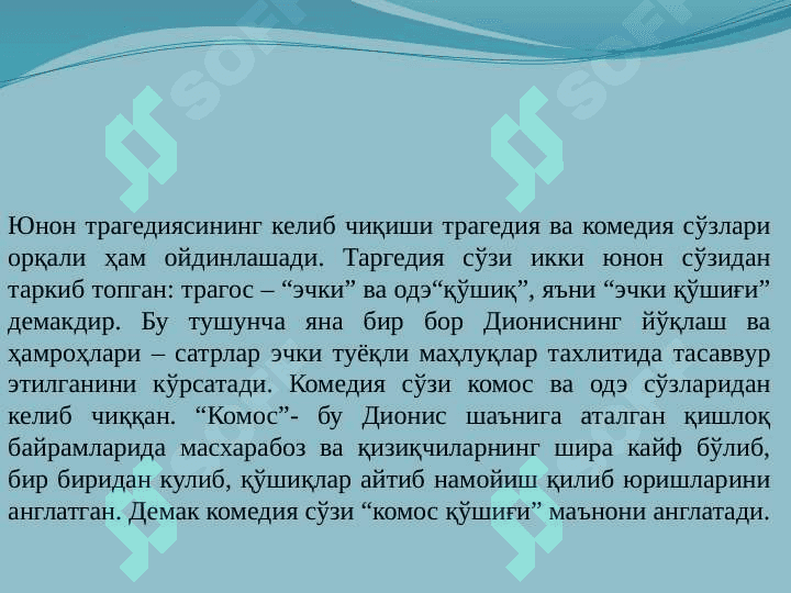 МАДАНИЙ ТАРАҚҚИЁТДА ХАЛҚ ТЕАТРИ ВА МИЛЛИЙ РАҚСЛАРНИНГ ЎРНИ 4