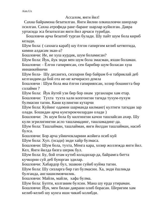 Yangi yil tadbir senariysi