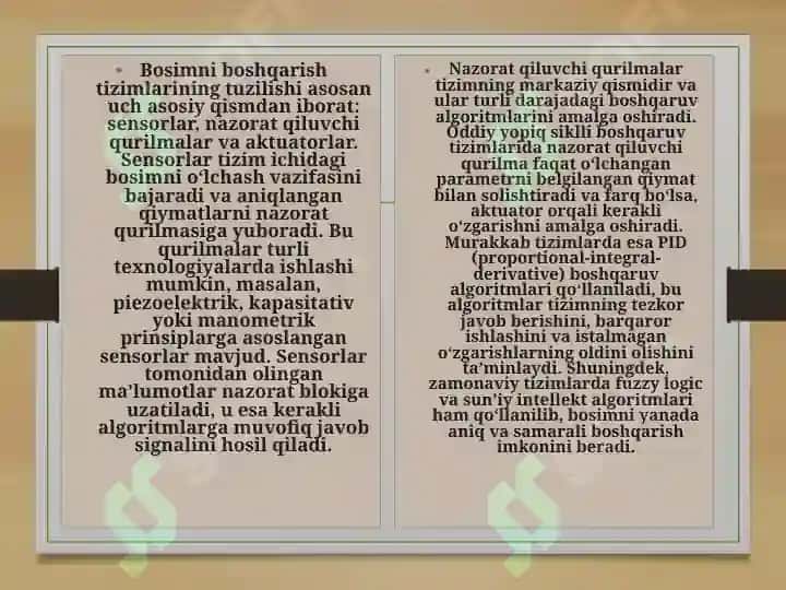 Bosimni boshqarish tizimini avtomatlashtirish 3