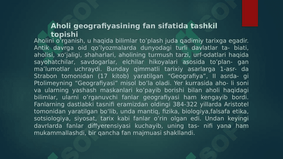 Aholi geofrafiyasining fan sifatida shakllanishi 2