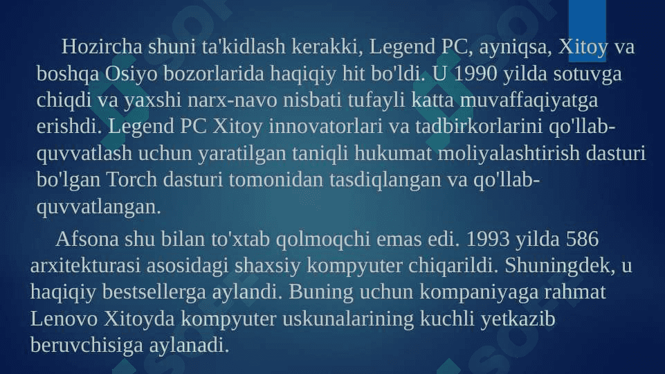 lenovo pptx 7