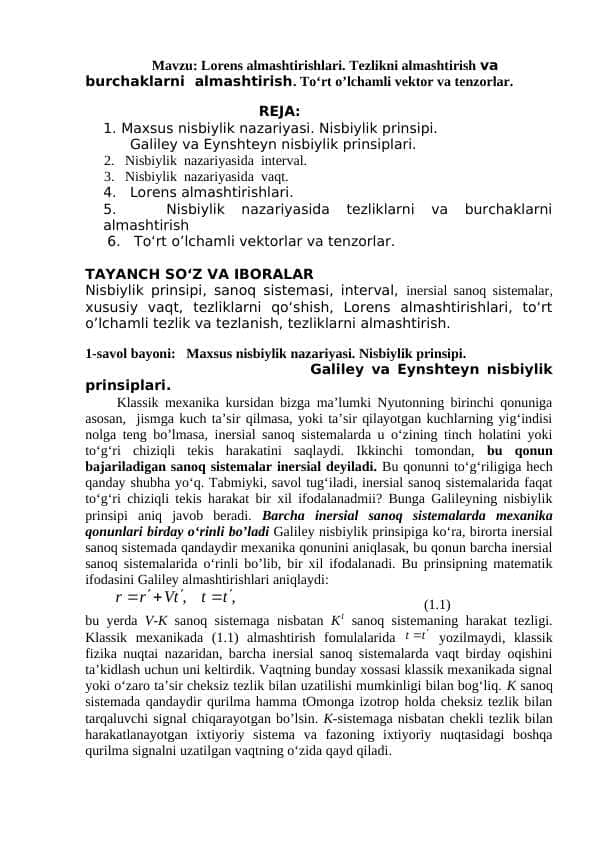 Lorens almashtirishlari. Tezlikni almashtirish va  burchaklarni  almashtirish. To‘rt o’lchamli vektor va tenzorlar.