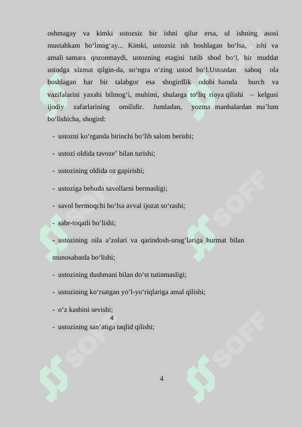 Xorazm maqomlari 4