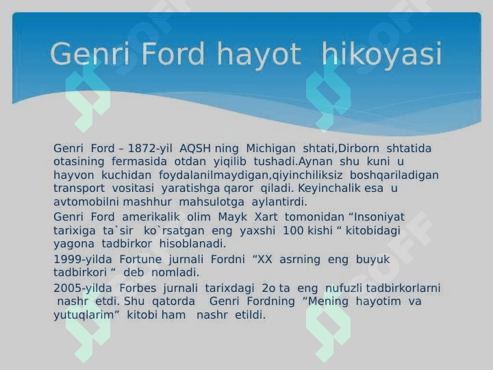 Genri ford kompaniya  pptx 5