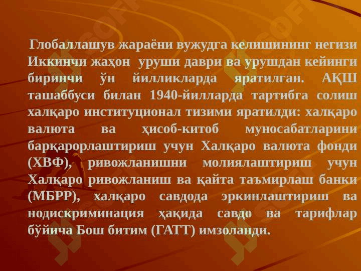 Халқаро молия || Xalqaro moliya 2