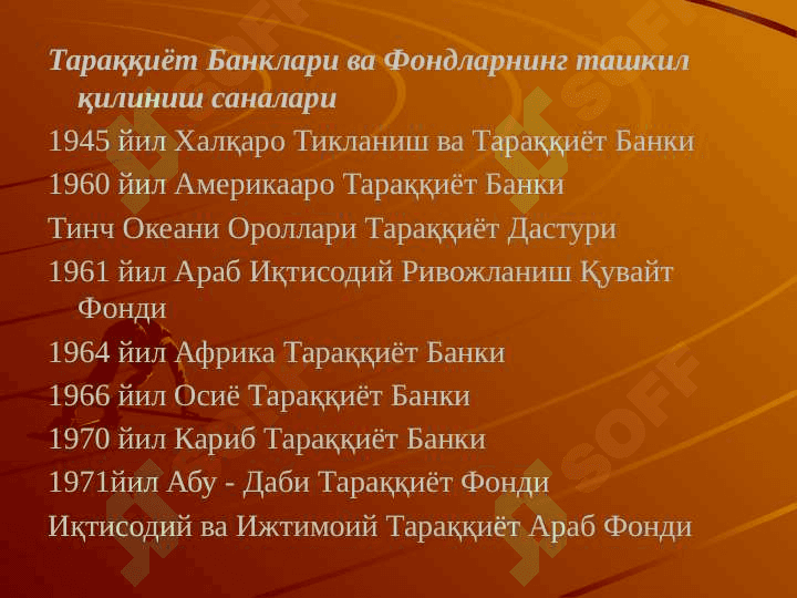Халқаро молия || Xalqaro moliya 8
