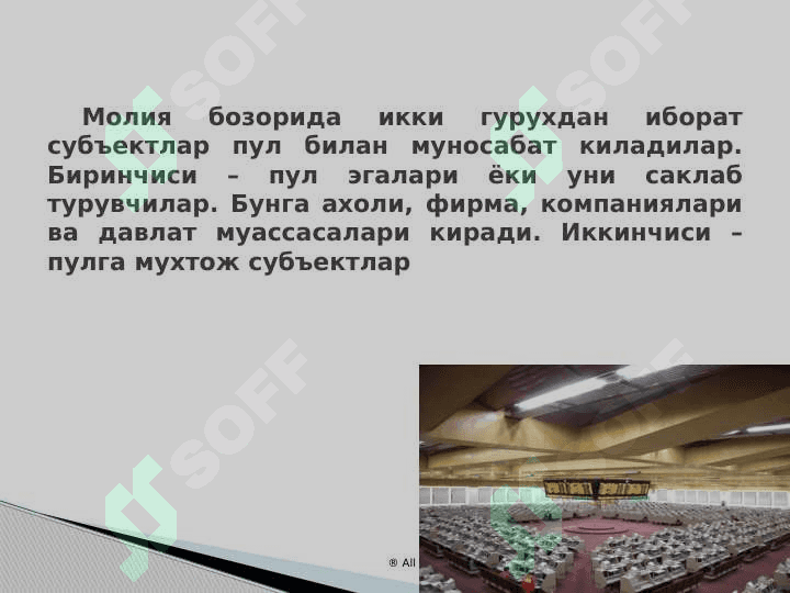 МОЛИЯ  БОЗОРЛАРИ ВА ИНСТИТУТЛАРИ || MOLIYA BOZORLARI  VA INSTITUTLARI 4