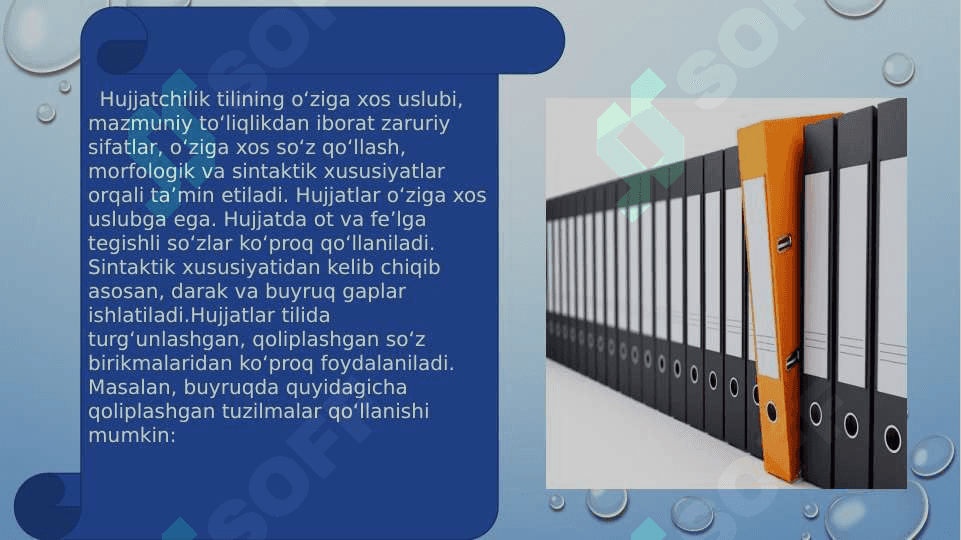 Sodda va murakkab hujjatlar 2