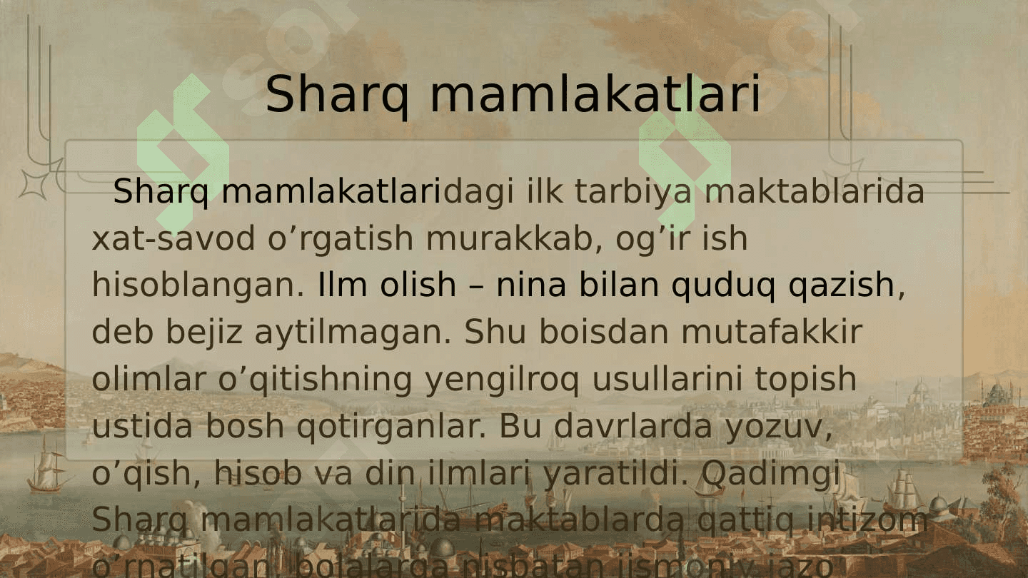 Qadimgi Yunoniston va  Rim davlatlarida  tarbiya va maktab 8