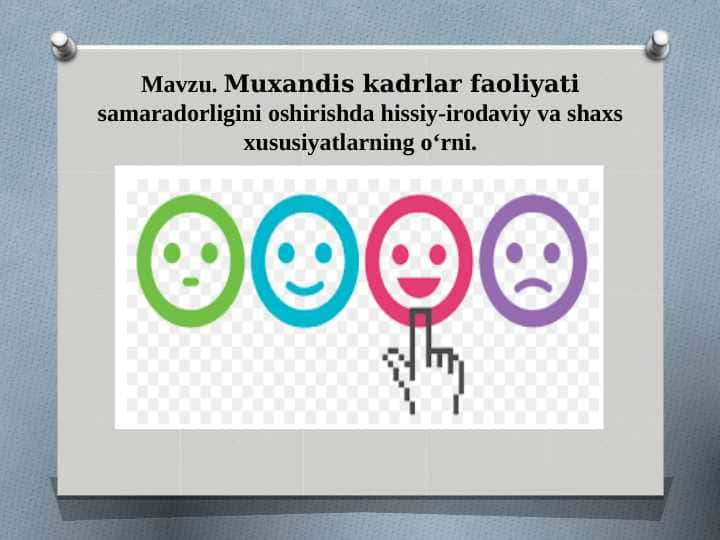 Muxandis kadrlar faoliyati samaradorligini oshirishda hissiy-irodaviy va shaxs xususiyatlarning o‘rni