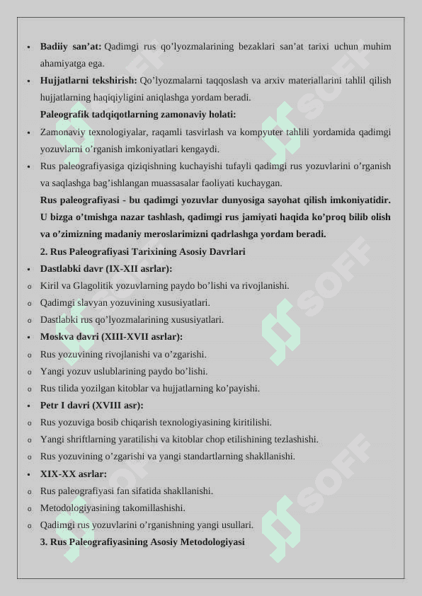 Rus paleografiyasi tarixi 6