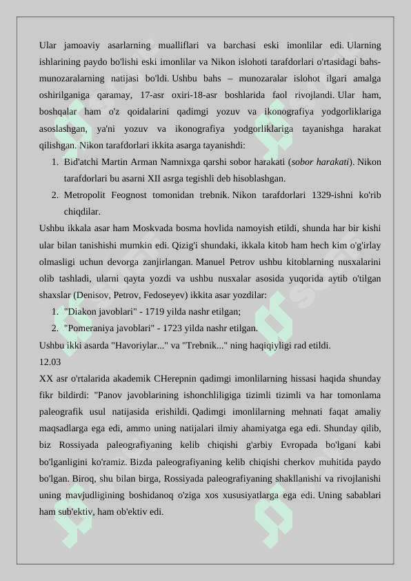 Rus paleografiyasi tarixi 8