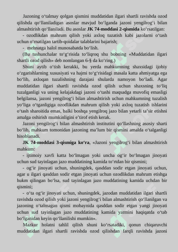 Jazoni yengilrog‘i bilan almashtirish 2