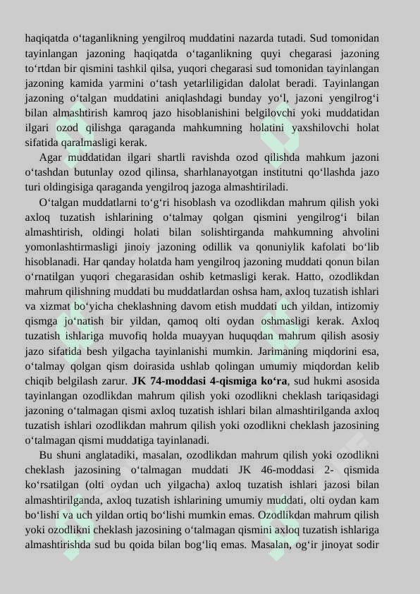 Jazoni yengilrog‘i bilan almashtirish 3