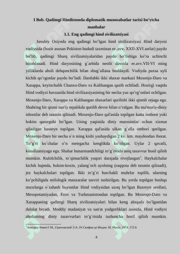 Qadimgi Hindistonda davlatlararo munosabatlar 4
