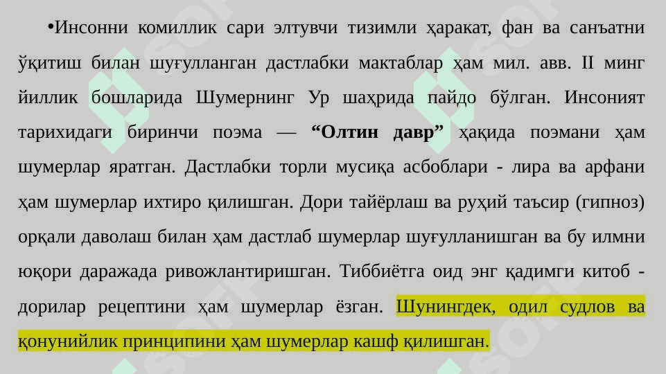 Шарқ фалсафасининг моҳияти ва ижтимоий тараққиётдаги роли 4