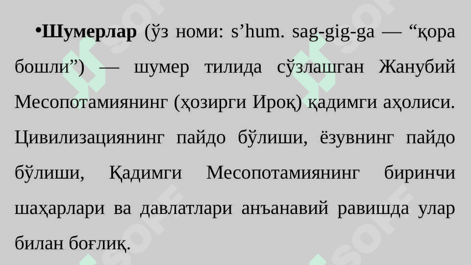 Шарқ фалсафасининг моҳияти ва ижтимоий тараққиётдаги роли 5