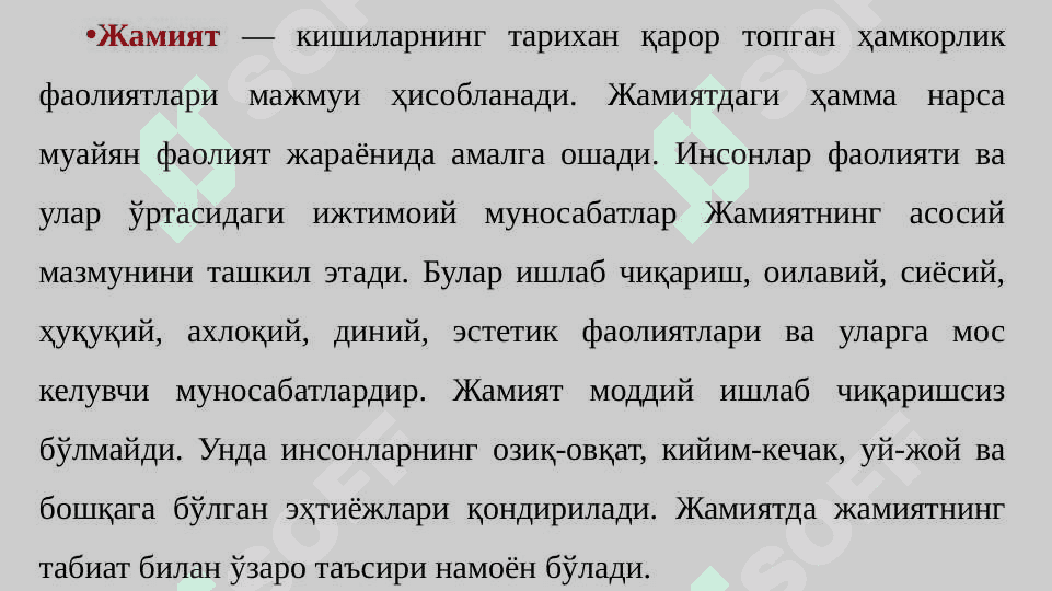 Ривожланиш фалсафаси 5