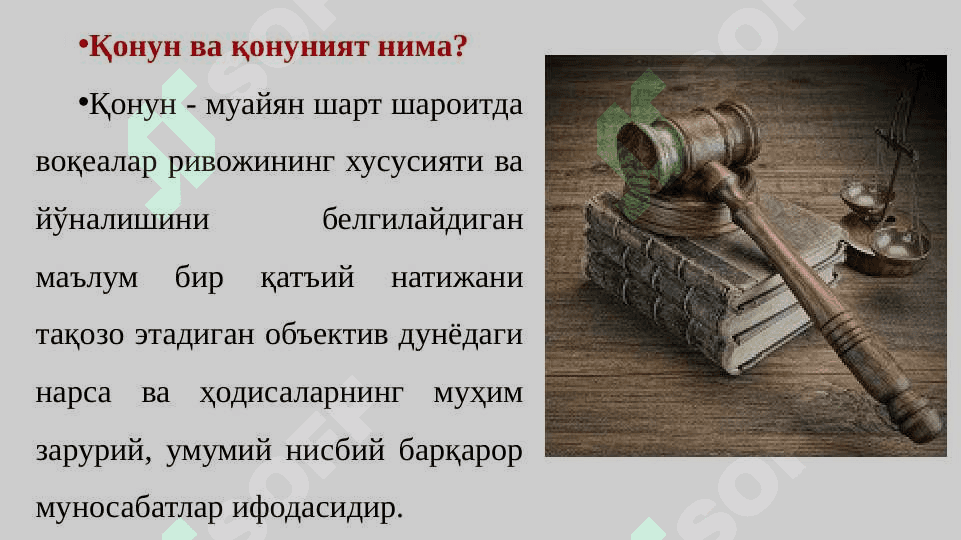 Ривожланиш фалсафаси 6