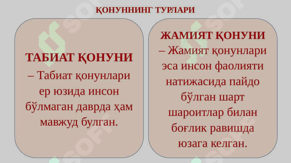 Ривожланиш фалсафаси 7