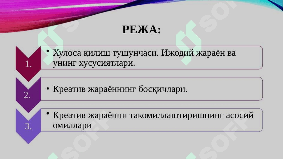 Xulosa qilish. Kreativ jarayon 2