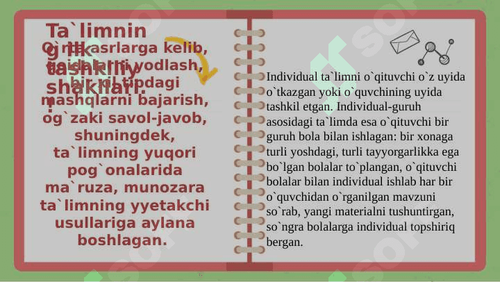 Dars o’qitishning asosiy tashkiliy shakllari 3