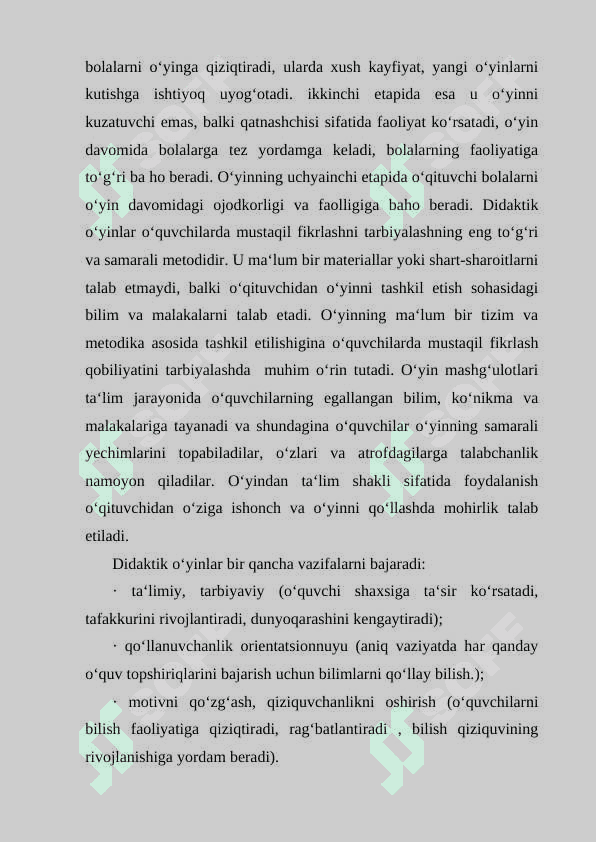 Didaktik o‘yinlarning o‘quvchi shaxsini shakllanishidagi o‘rni 5