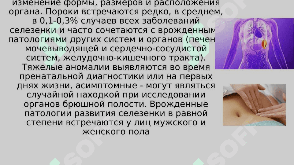 Taloq tug'ma nuqsonlari 2