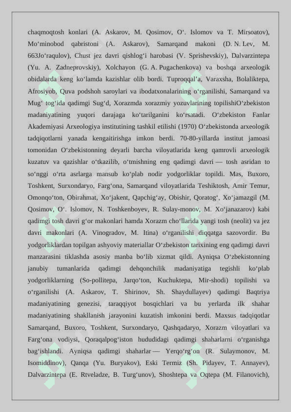 Arxeologiya va yordamchi fanlar 24 5