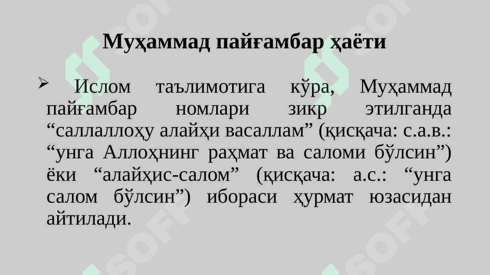 Islom ta'limoti asoslari 8