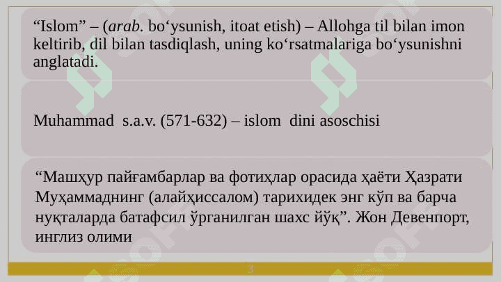 Islom ta'limoti asoslari 3