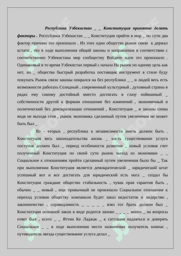 Новая Конституция Республики Узбекистан 2