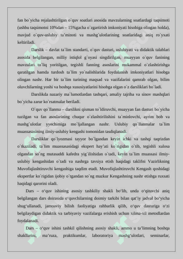 Tarix darslari, uning xillari va tuzilishi 2