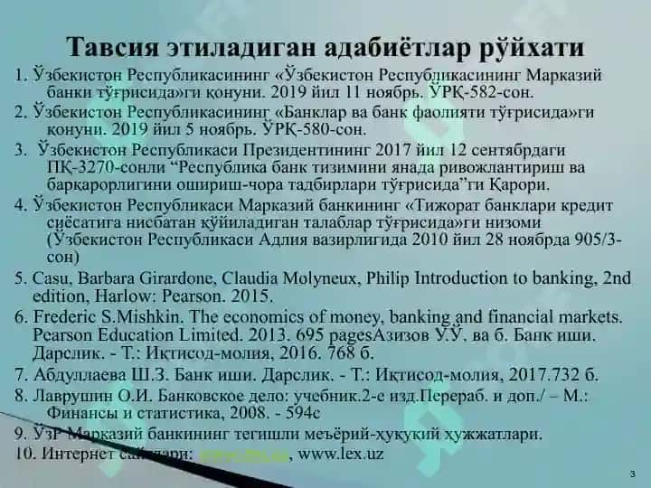 Кредитнин қайтарилишини таъминлаш ва унинг шакллари 3