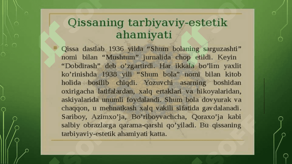 Shum bola 3