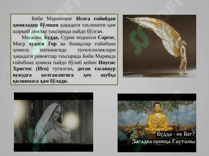 Xristianlik dini toʻgʻrisida maʼlumot 8