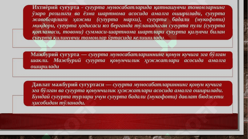 Sug`urta va uning mohiyati. 5