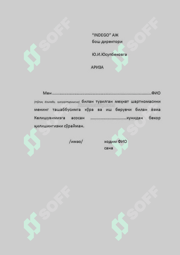 Ariza va uning namunalari 3