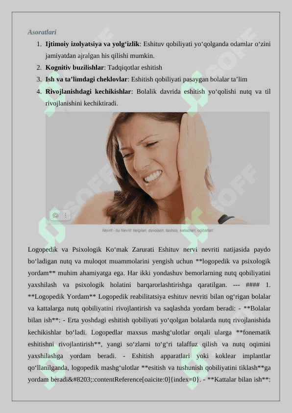 Eshituv nervining nevritining kelib chiqish sabablari va asoratlari 8