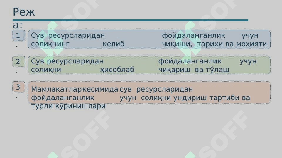 SUV RESURSLARIDAN FOYDALANGANLIK  UCHUN SOLIQ 2