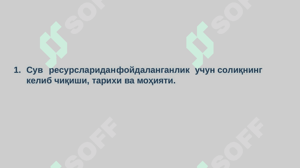 SUV RESURSLARIDAN FOYDALANGANLIK  UCHUN SOLIQ 3
